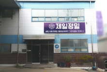 제일정밀