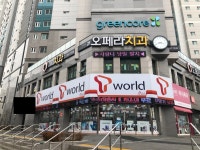 오페라치과의원