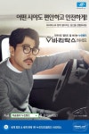 아이앤아이안경콘택트