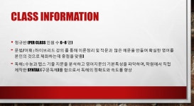 제이엘워킹아카데미학원 | 제이엘아카데미학원