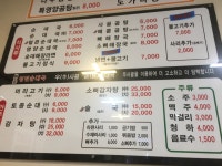 청년순대국 & 평양냉면 부천남부역점