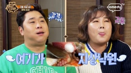 홈수끼