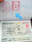 인본행정사사무소