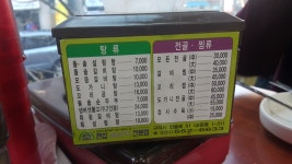 큰집돌솥설렁탕