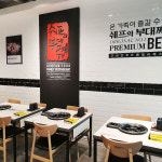 쉐프의부대찌개 인천송도점