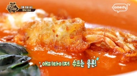 홈수끼