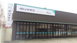 애니카랜드 시화점