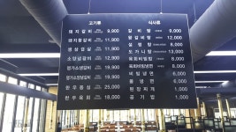 갈비명가궁
