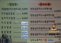 또와또와