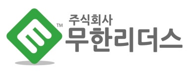 무한리더스