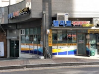 엘리트단지내공인중개사사무소