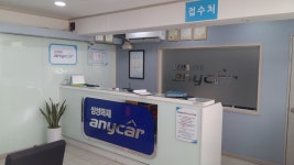 애니카랜드 시화점