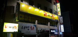 루호피씨방