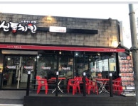 신통치킨 논공2호점
