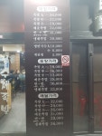 안정훈수제족발중동본점