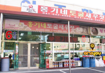 홍기네토굴새우젓