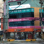 안경나라 옥포점