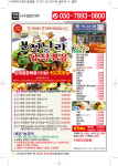 분식나라