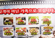 홍기네토굴새우젓