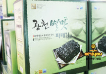 홍기네토굴새우젓