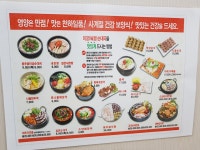 용추골미궁순대국밥 울진점