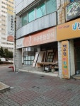 주공종합장식