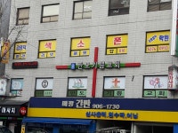 김영덕색소폰실용음악학원