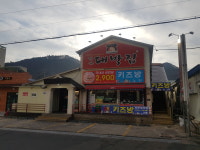 정가대박집 언양서부점