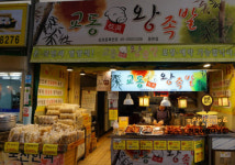 교동족발