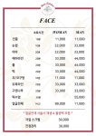 S뷰티 레푸스 불광점