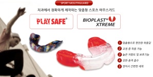 바른치과기공소