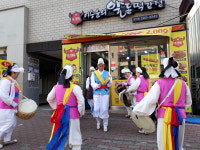 알통떡강정 원동문덕점