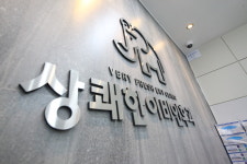 의왕 상쾌한이비인후과의원
