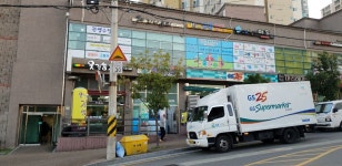 삼정그린코아공인중개사사무소
