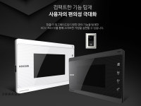 코콤 화성지점