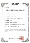 유니푸드