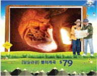 안나스투어