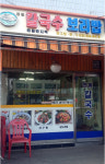 전통칼국수