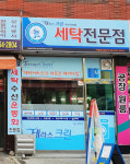 테라스크린 가산대성점