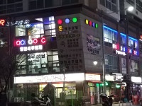 돈당구대대클럽