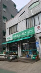 윌로펌프서비스 서산통합센터
