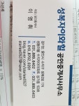 가가공인중개사사무소