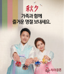 사라결혼정보