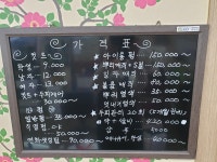 수헤어샵