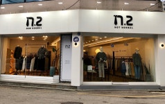 엔투
