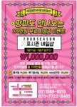 시즌포유네일