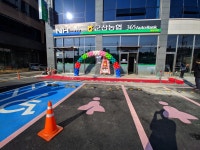 군산농협 경암지점