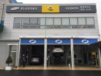 르노코리아 삼성모터스정비공장
