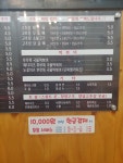 맘스컵밥 영통본점