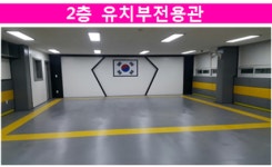 강서비룡태권도